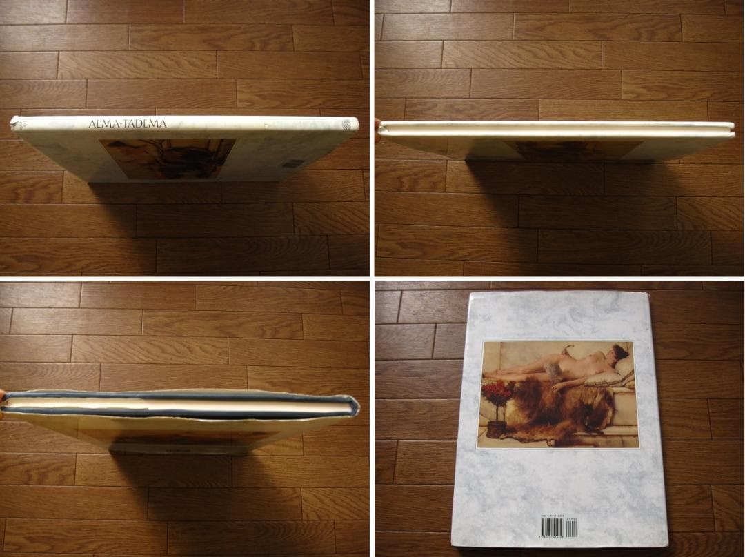 アート・デザイン・音楽 SIR LAWRENCE ALMA TADEMA