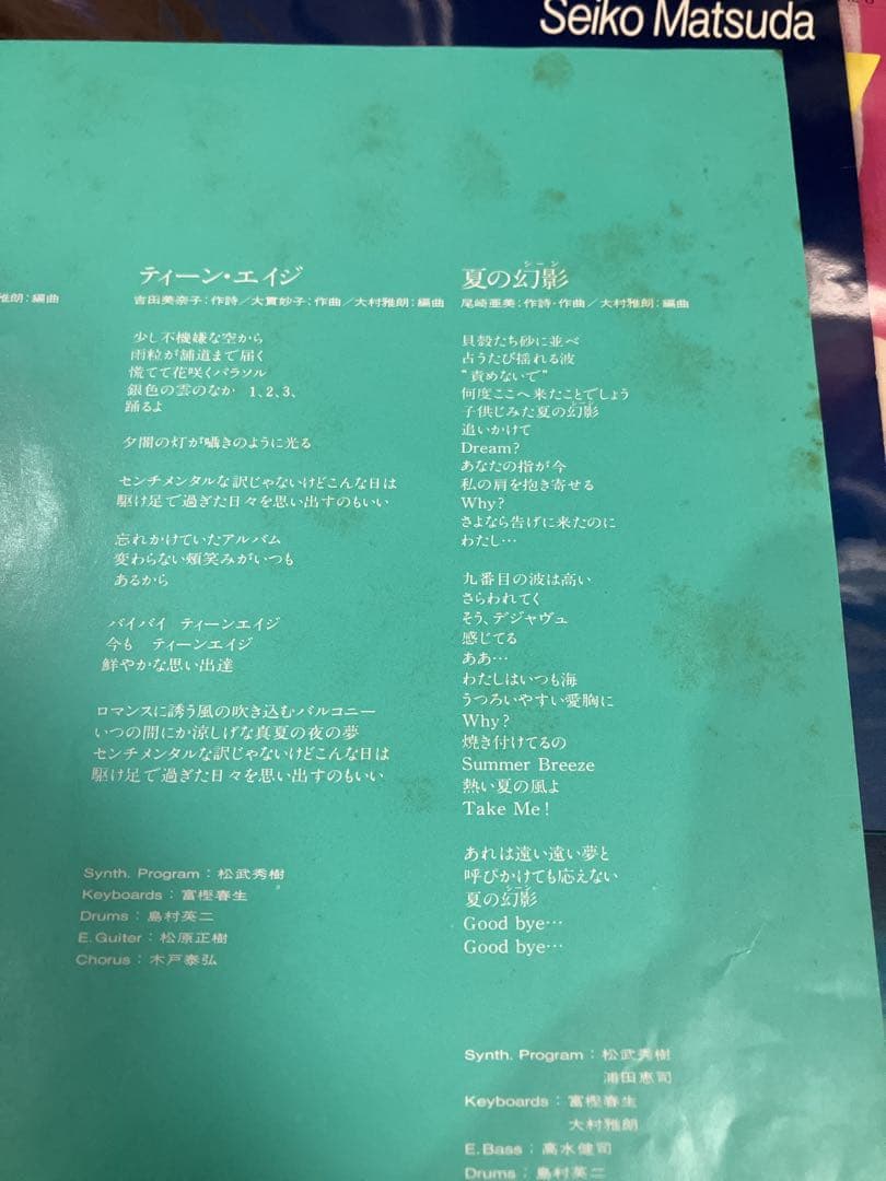 昭和アイドル　LP レコード　アルバム　19枚セット