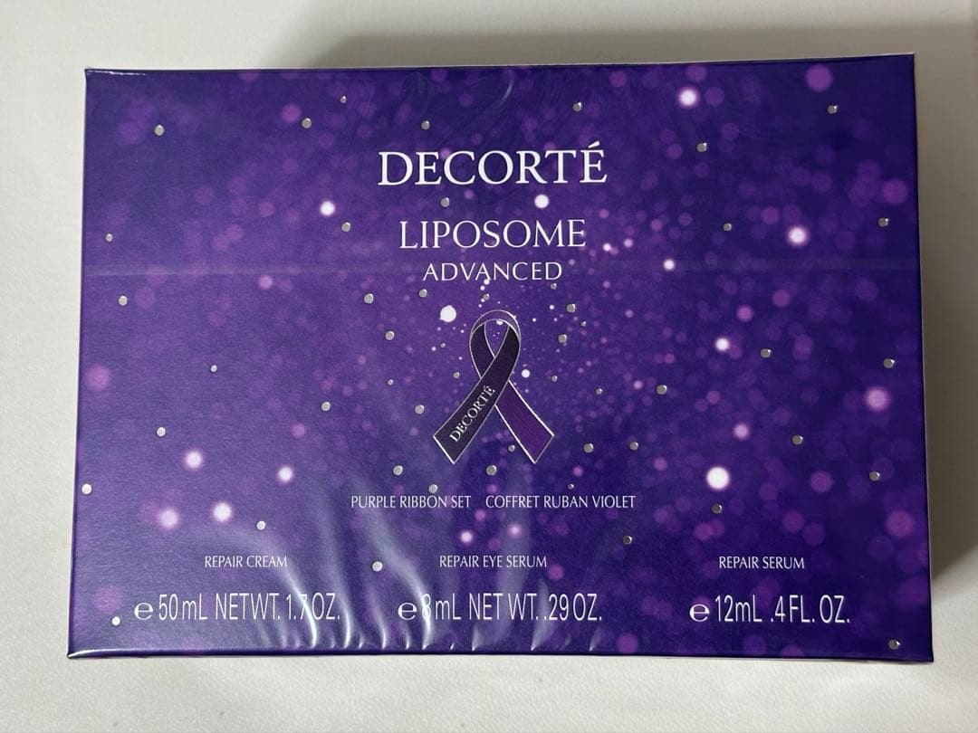 コスメデコルテ リポソーム アドバンスト リペアクリーム パープルリボン2024