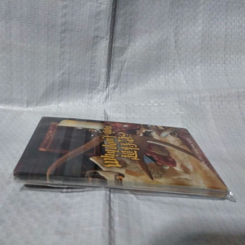 Why don’t you 超特急？ 完全生産限定盤