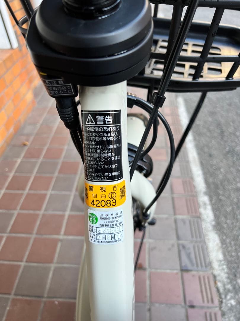 【2025年製】Panasonic ギュット・クルームR・EX 電動自転車