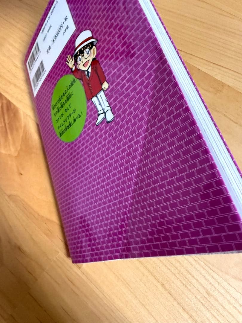 日本史探偵コナン　歴史漫画　全18巻