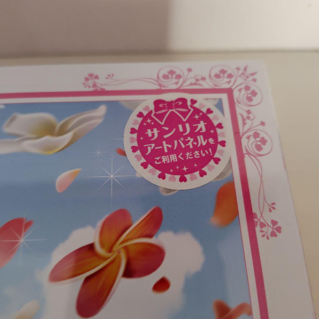 ジグソーパズル　1000ピース　ハローキティ　ハワイアン ウエディング　サンリオ