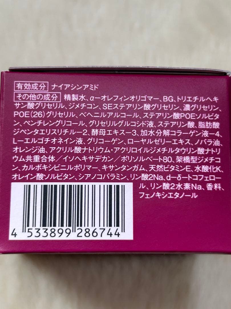 Attenir Dress Lift セット