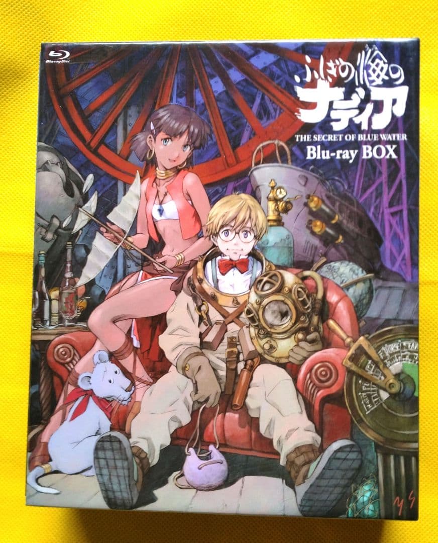 【美品】ふしぎの海のナディア Blu-ray BOX〈完全生産限定版・7枚組