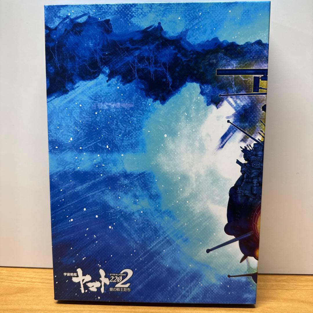 宇宙戦艦ヤマト2022 愛の戦士たち 絵コンテ集 上下巻