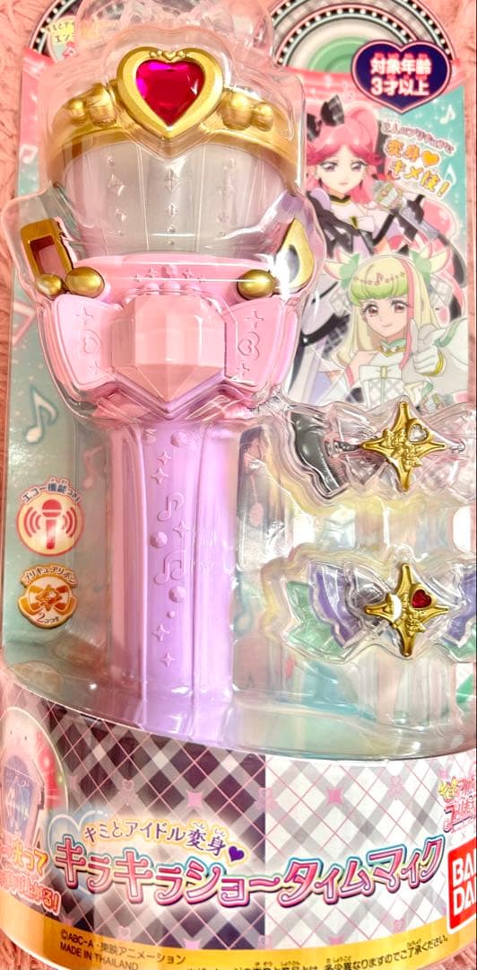 【キミとアイドルプリキュア】キュアキッスコスプレ衣装+ウィッグ+マイクセット