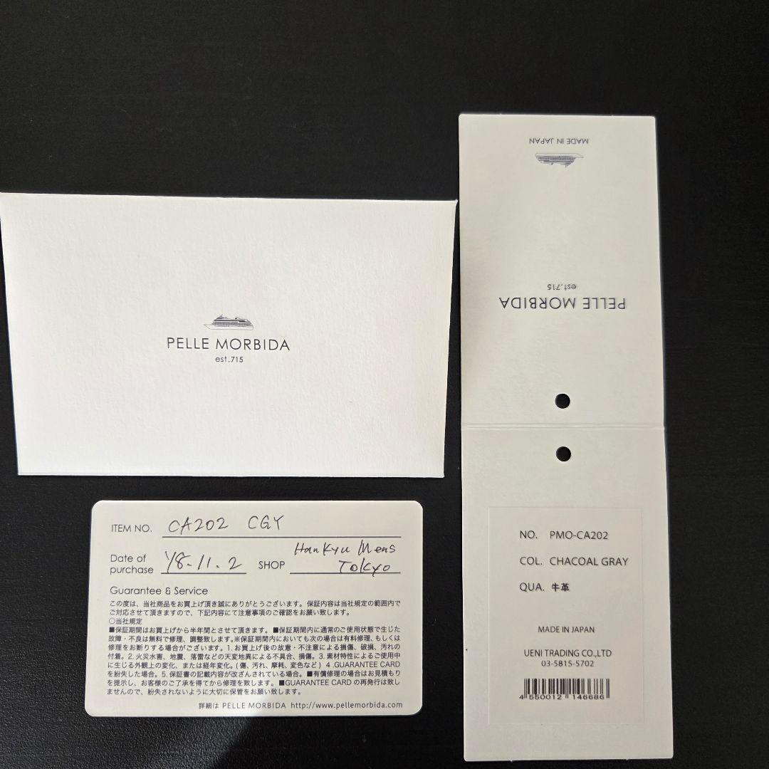 PELLE MORBIDA ペッレモルビダ CA202-ブリーフバッグ2室