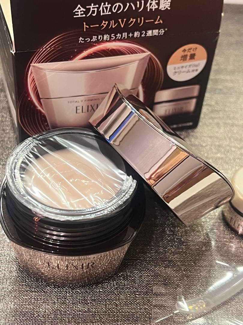 エリクシール エイジングケア クリーム