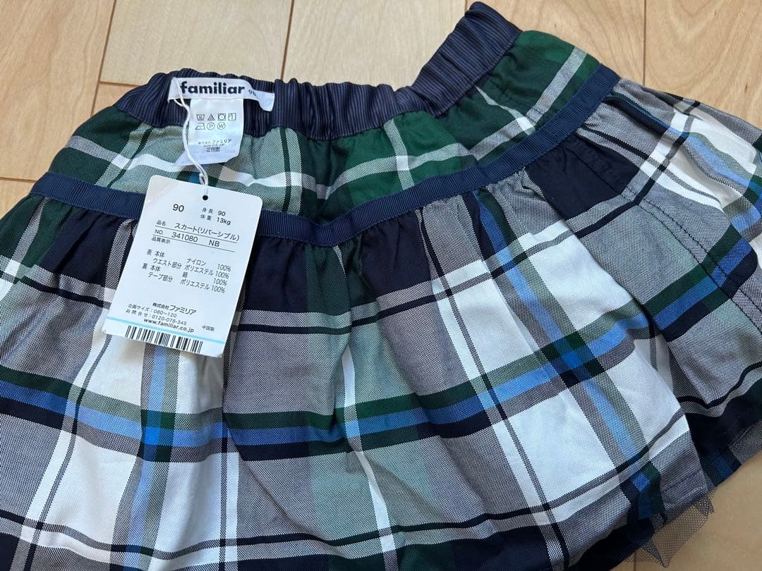 ファミリア　90センチ　3点セット（Tシャツ　ワンピース　スカート）