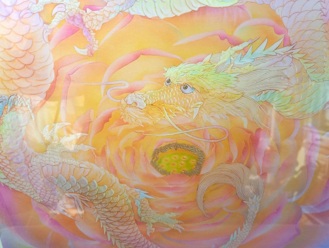 【新春セール:1/5まで】草場一壽「龍華」ジクレ版画 直筆サイン入り 額装作品