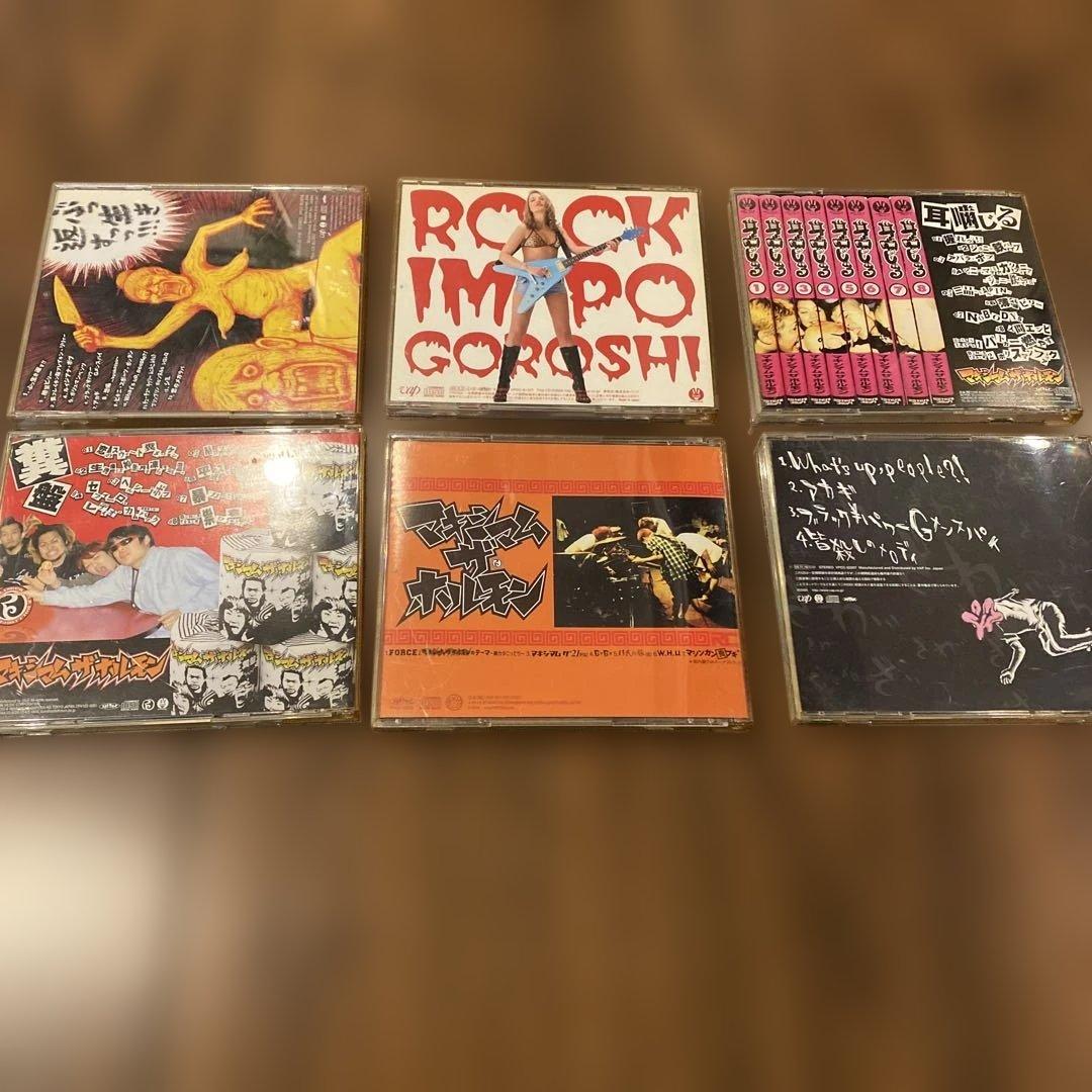 マキシマム ザ ホルモン CDコレクション ６枚セット