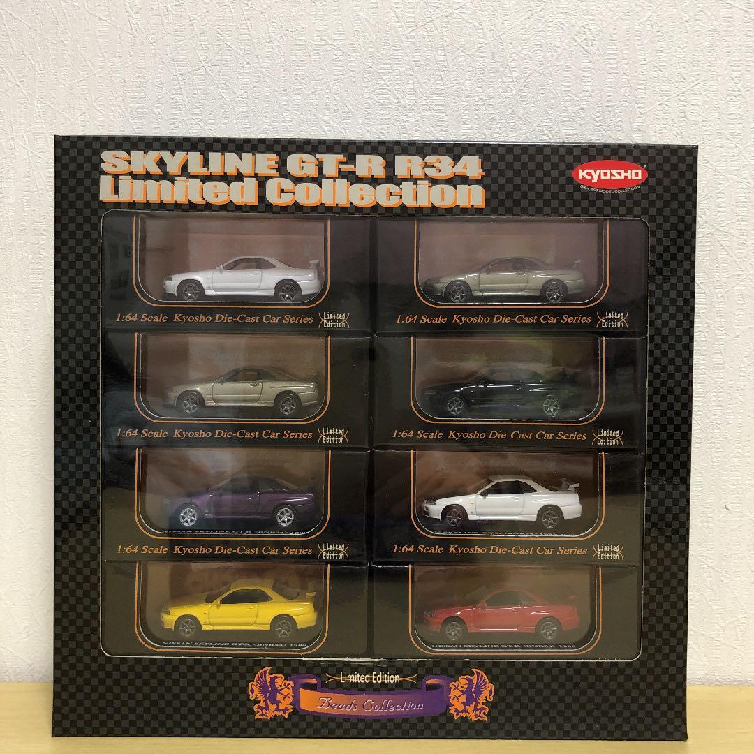 未開封品　京商　スカイラインＧＴ－Ｒ（Ｒ３４）リミテッドコレクション