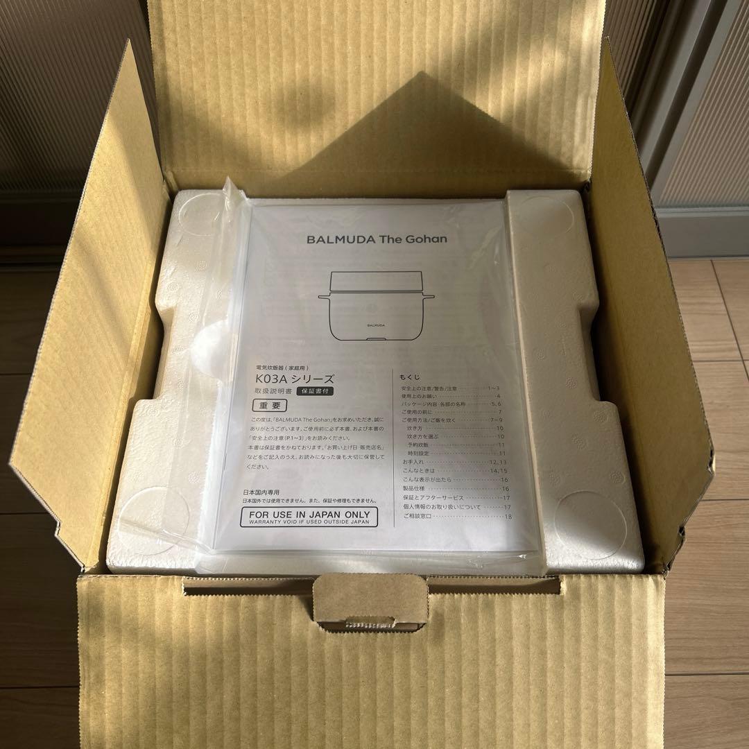 1/26 BALMUDA Gohan ゴハン 炊飯器 Jasmine商品