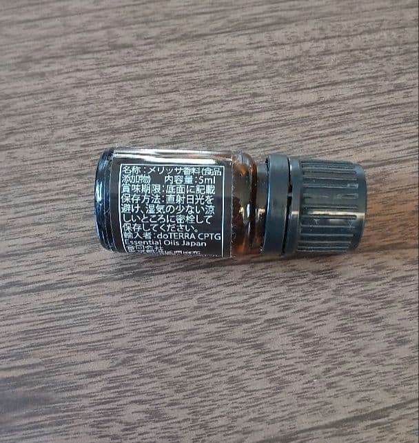 【お値下げ】新品未使用♪メリッサ ドテラ doTERRA オイル 5mL
