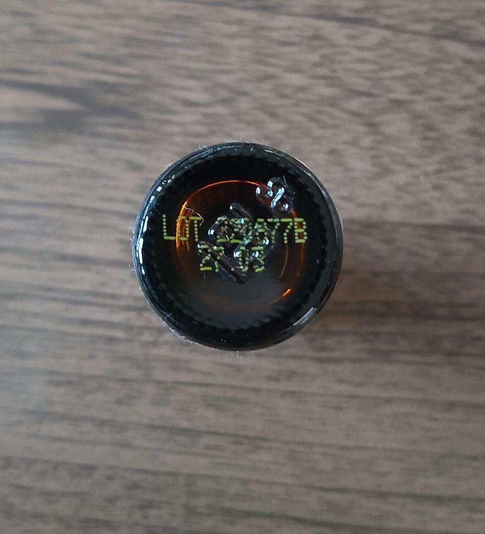 【お値下げ】新品未使用♪メリッサ ドテラ doTERRA オイル 5mL