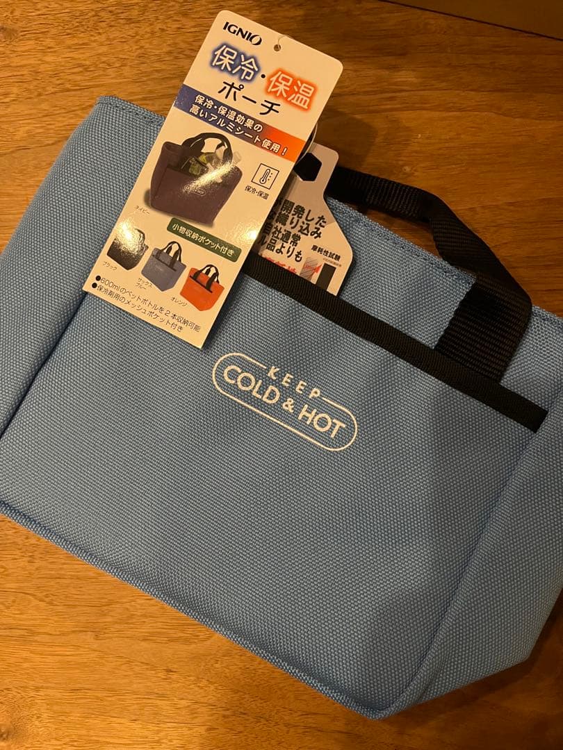 【新品】アシックス GEL-ACE TOUR-LADY Boa 23cm