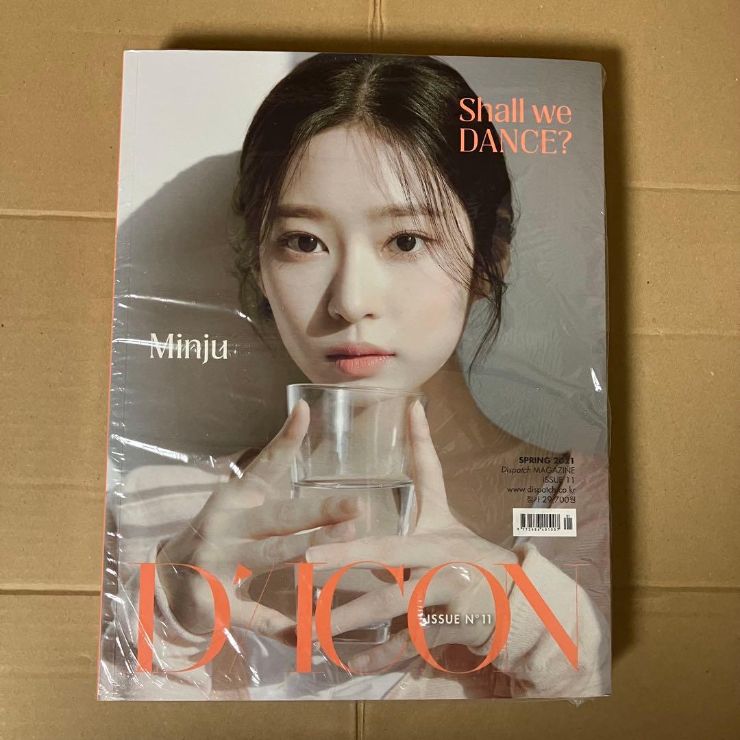 【新品未開封】 IZ*ONE アイズワン dicon vol.11　ミンジュ