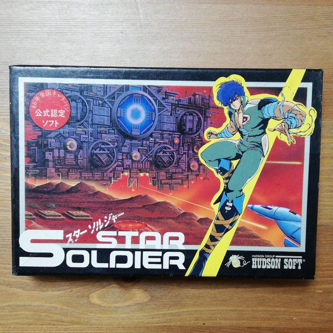 ファミコン☆スターソルジャー☆美品☆