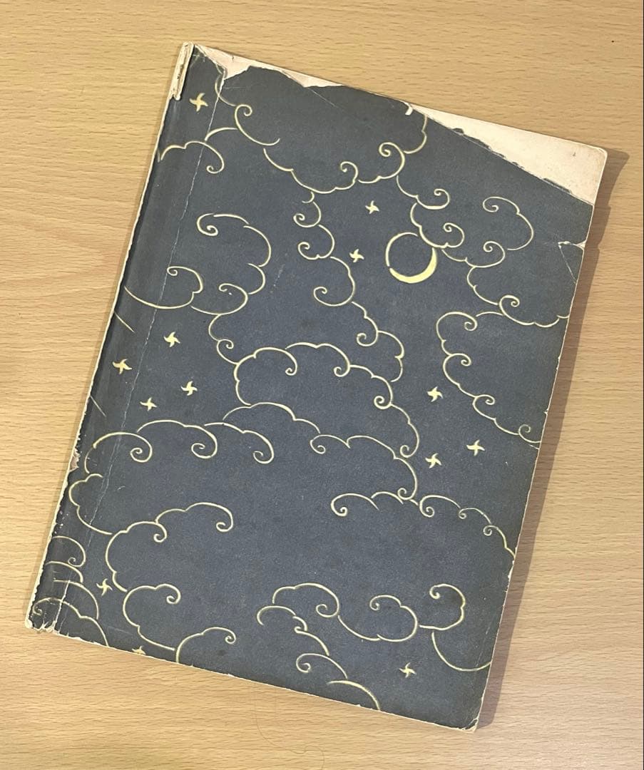 SALE! No441希少 アンティーク 古書 洋書 絵本 ウォルター・クレイン