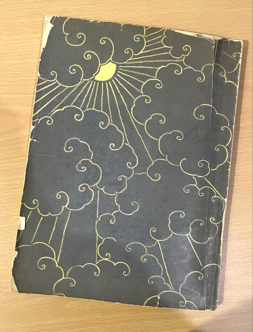 SALE! No441希少 アンティーク 古書 洋書 絵本 ウォルター・クレイン