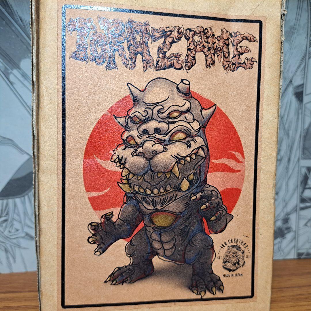 日本製　肌色成型　箱あり　ソフビ　虎鮫　48h creature スタジオ