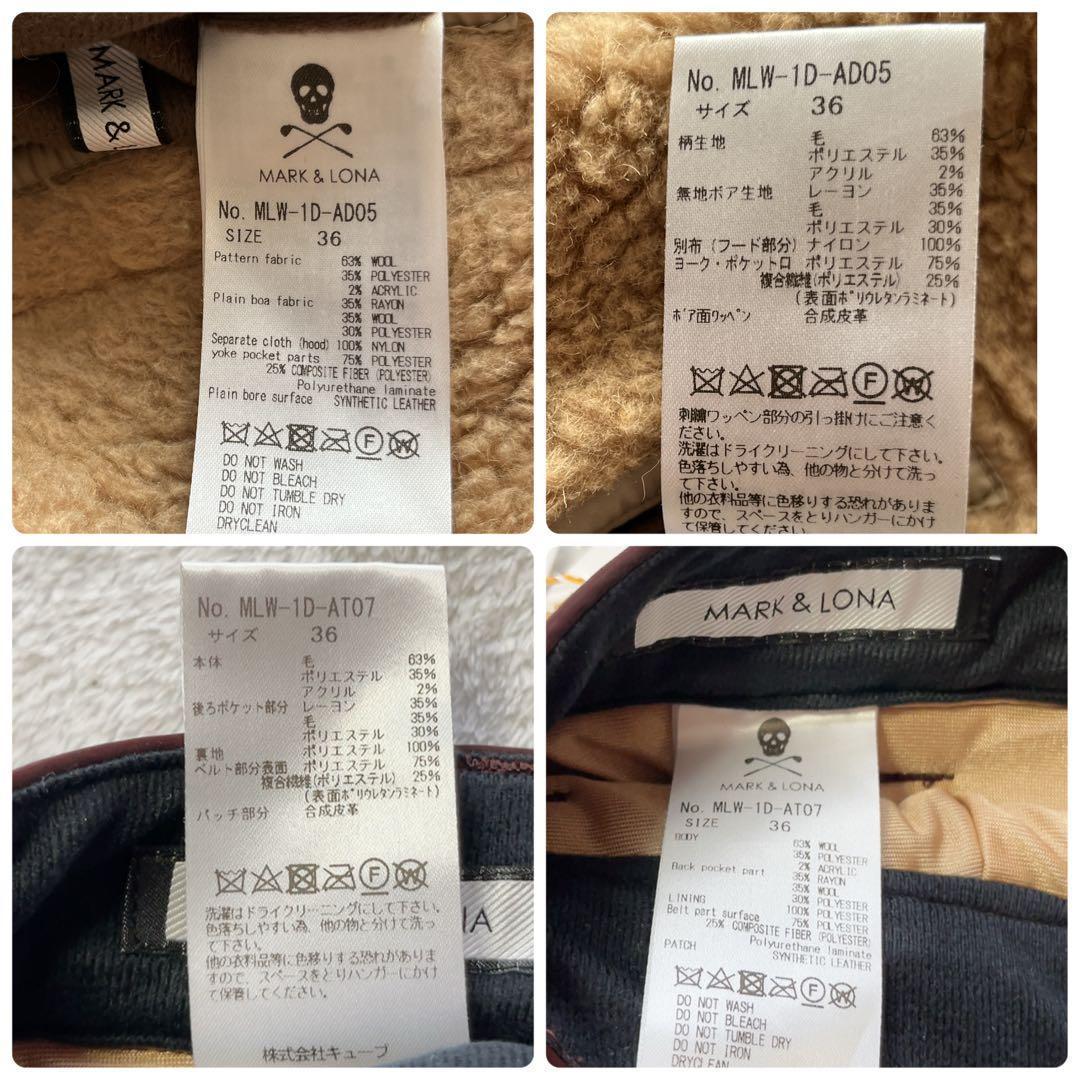 新品タグ付　マークアンドロナ　セットアップ　リバーシブル　ダウンベスト　パンツ