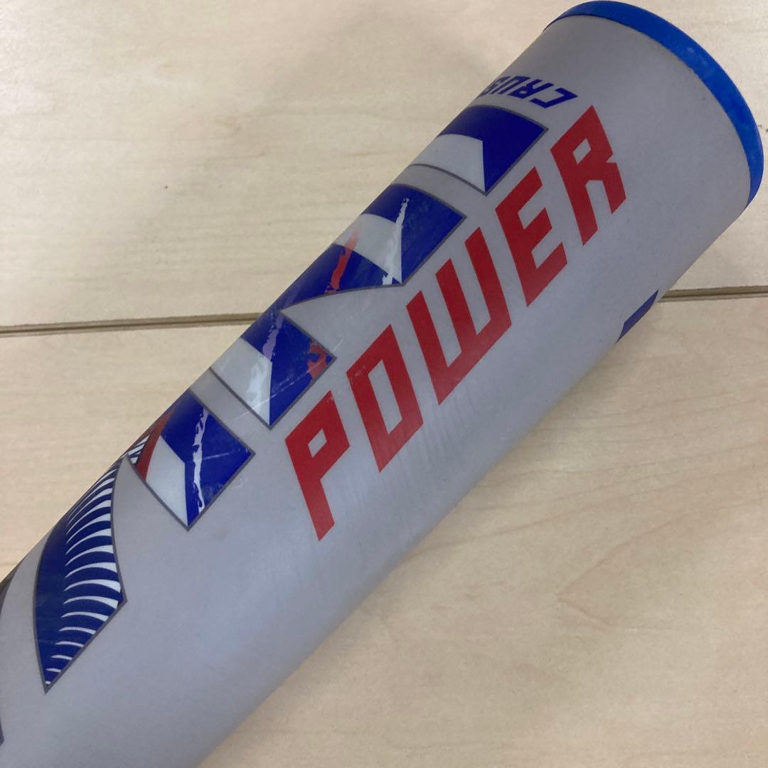 marucci ワニクラッシャー パワー 軟式バット 85cm 青ワニ