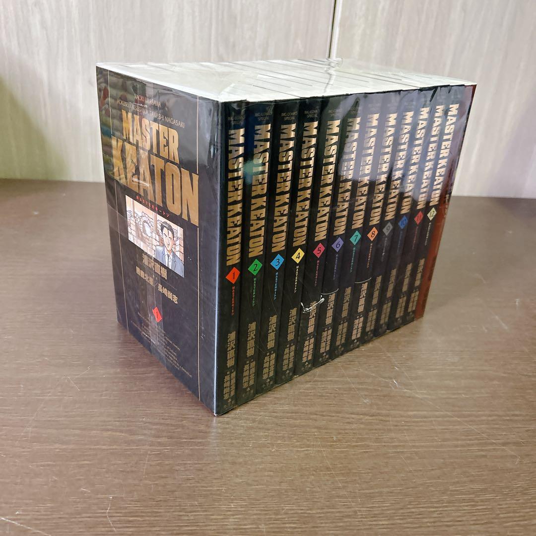 MASTER KEATON マスターキートン 完全版 全巻　セット 浦沢直樹