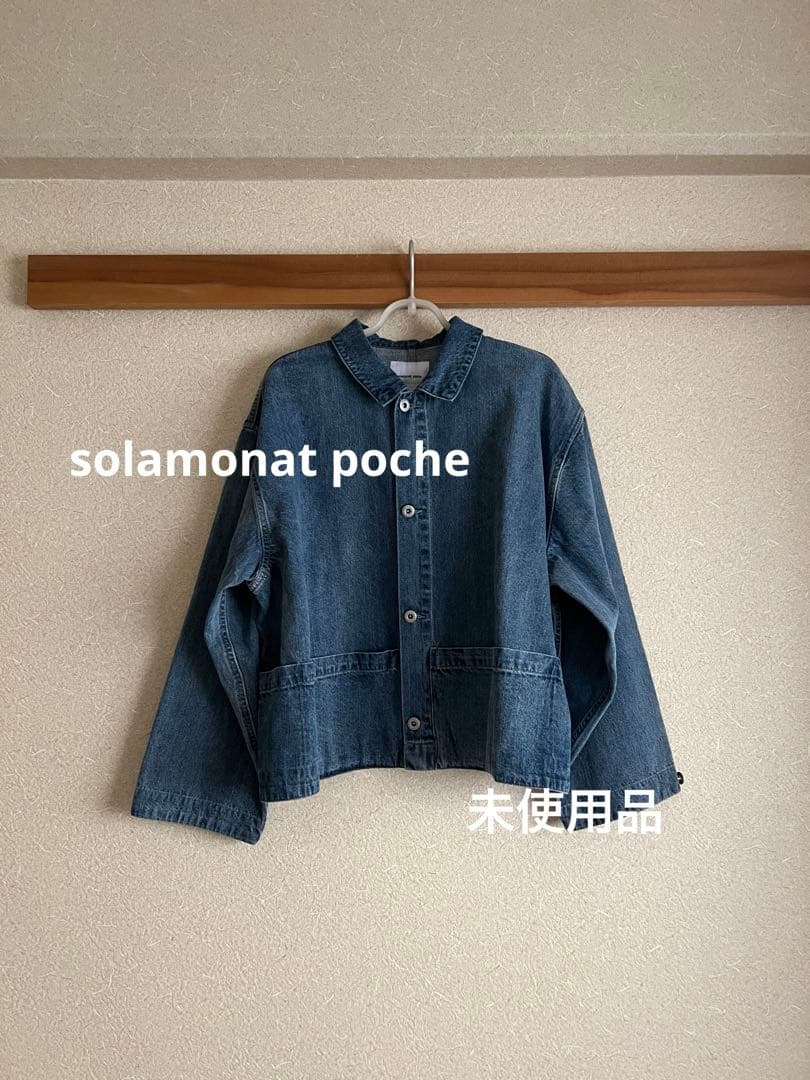 “ソラモナポッシェ”9OZデニムプリズナージャケットアウター・USE