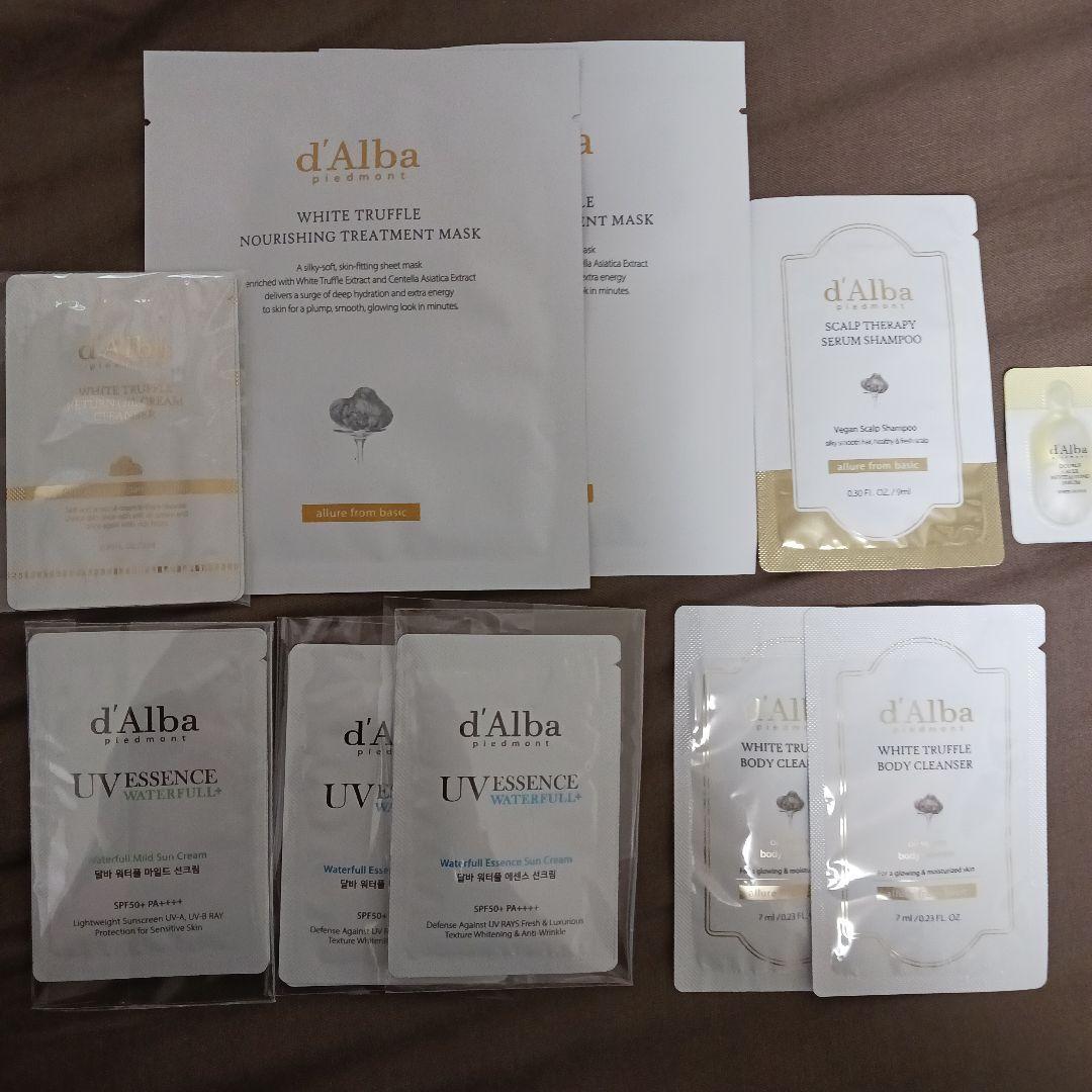 ブースター・導入液 The Premium Vagan d'Alba piedmont