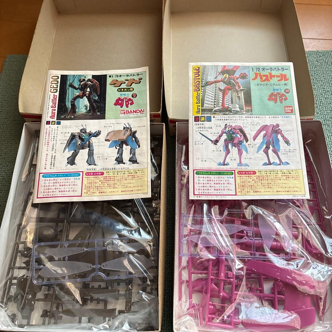 【値下げ！】ダンバイン　1／72スケール　15点セット