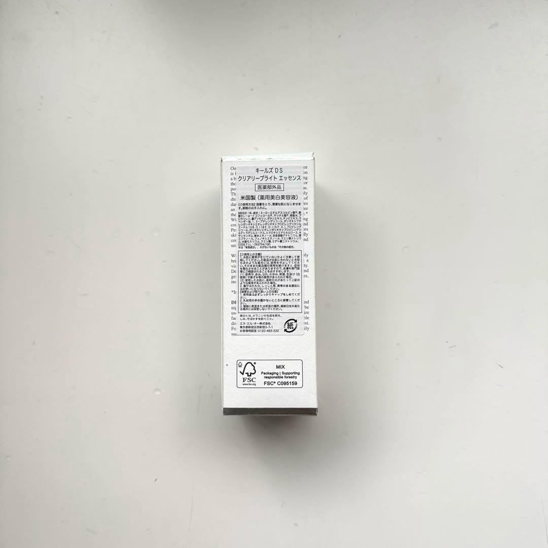 Kiehl's キールズ DS クリアリーブライト エッセンス 薬用美白美容液