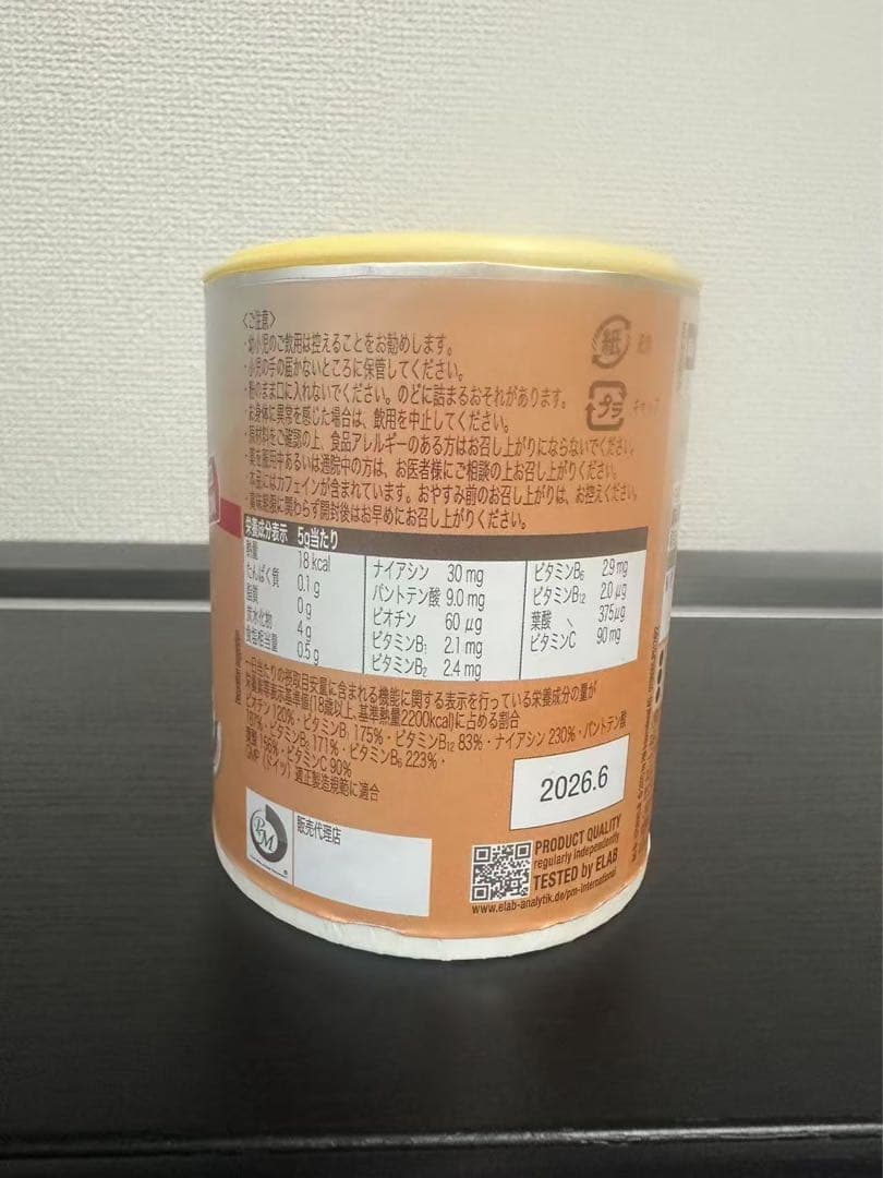 ベストセラーのFitLine アクティヴァイズピーチアイスティー限定品五個セット