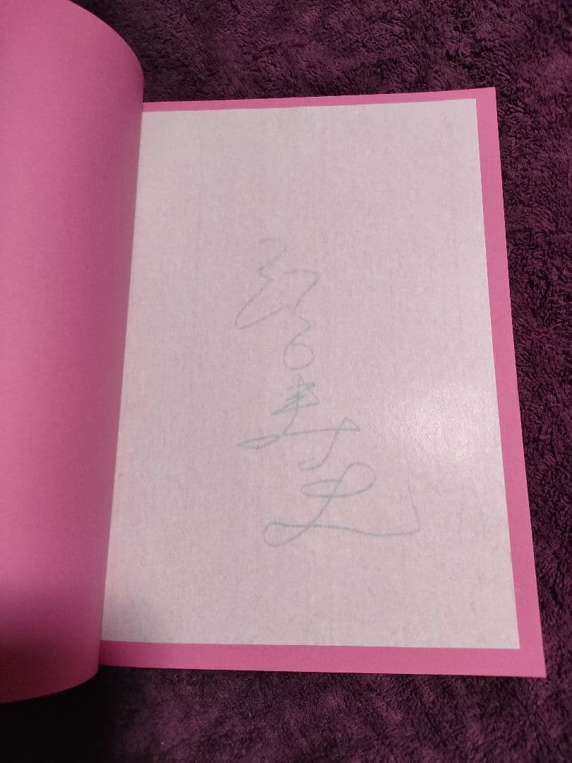 彼女 江口寿史 サイン本 美人画集　特典付き