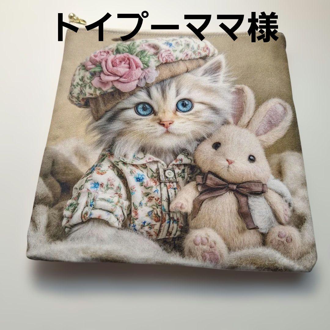 ねこパネル生地　ハンドメイド　フラットポーチ