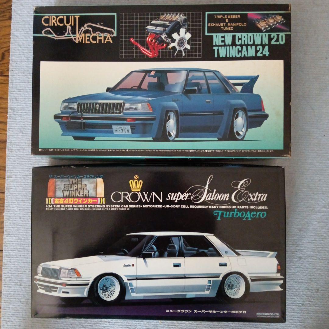 自動車 CROWN super Saloon Extra & NEW CROWN