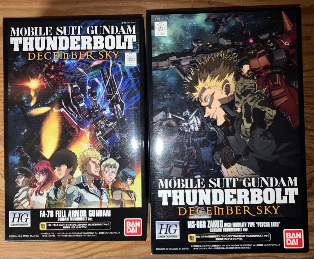 hgフルアーマーガンダムhgサイコザク サンダーボルト劇場限定リミテッドクリア