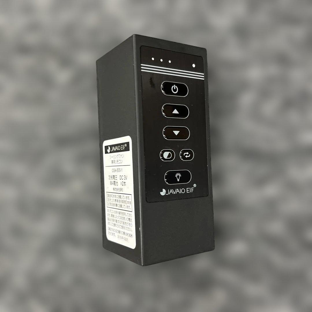 【良品】 JAVALO ELF シーリングファン JE-CF004M 木製