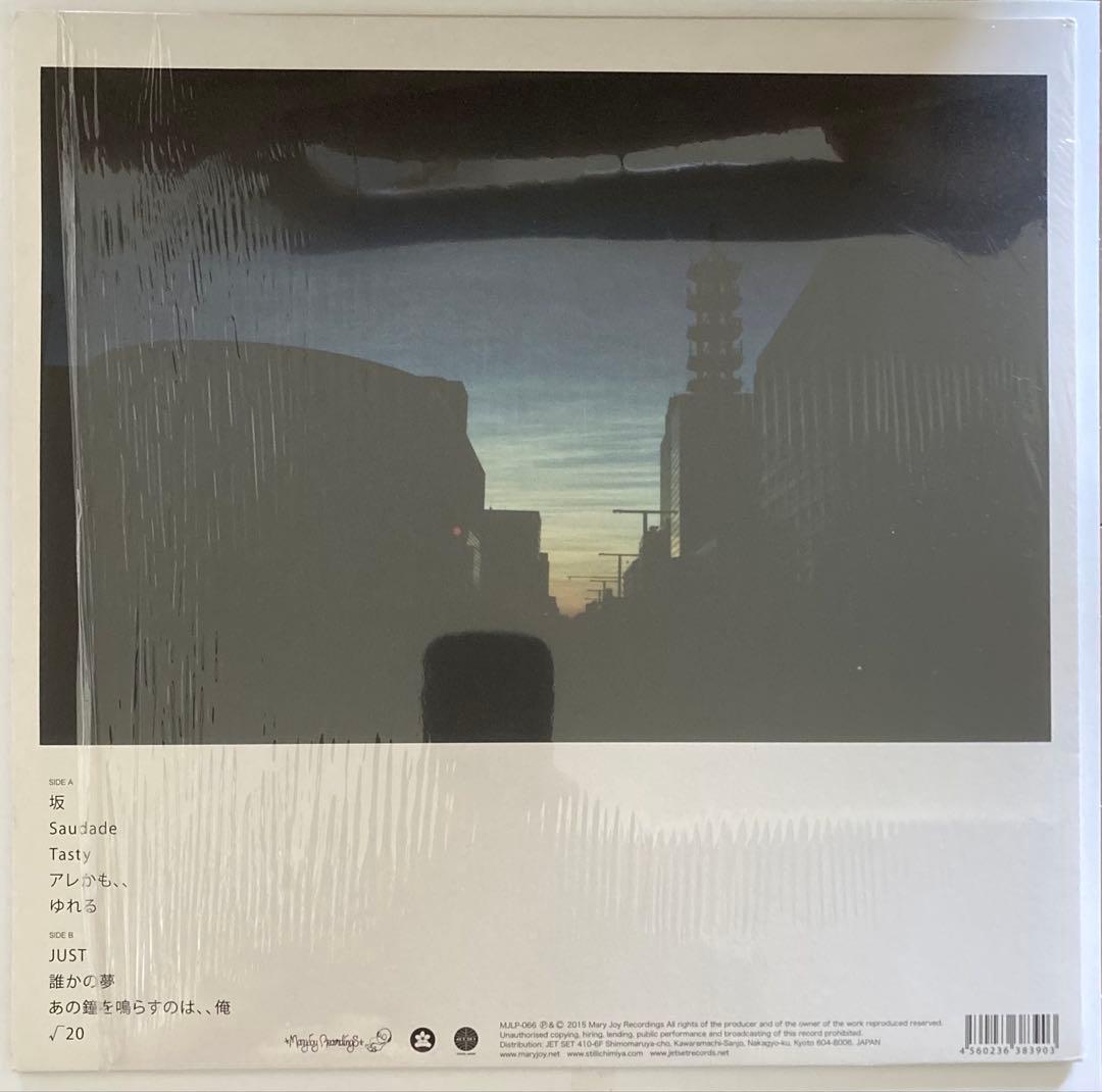 田我流とカイザーソゼ　LPアナログ盤