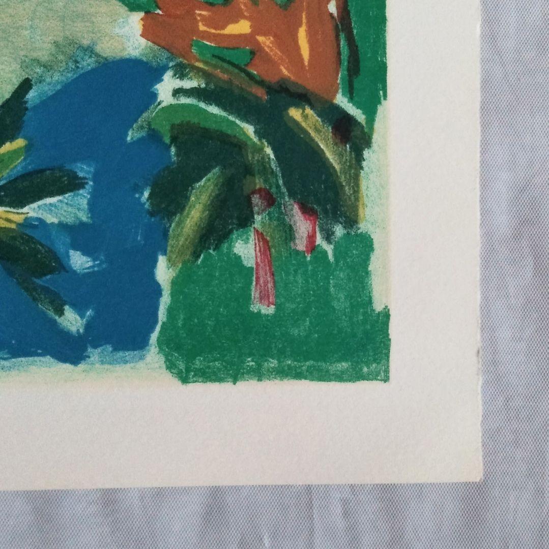 梅原龍三郎「カンヌ」リトグラフ　版画　絵画　真作　貴重な作品