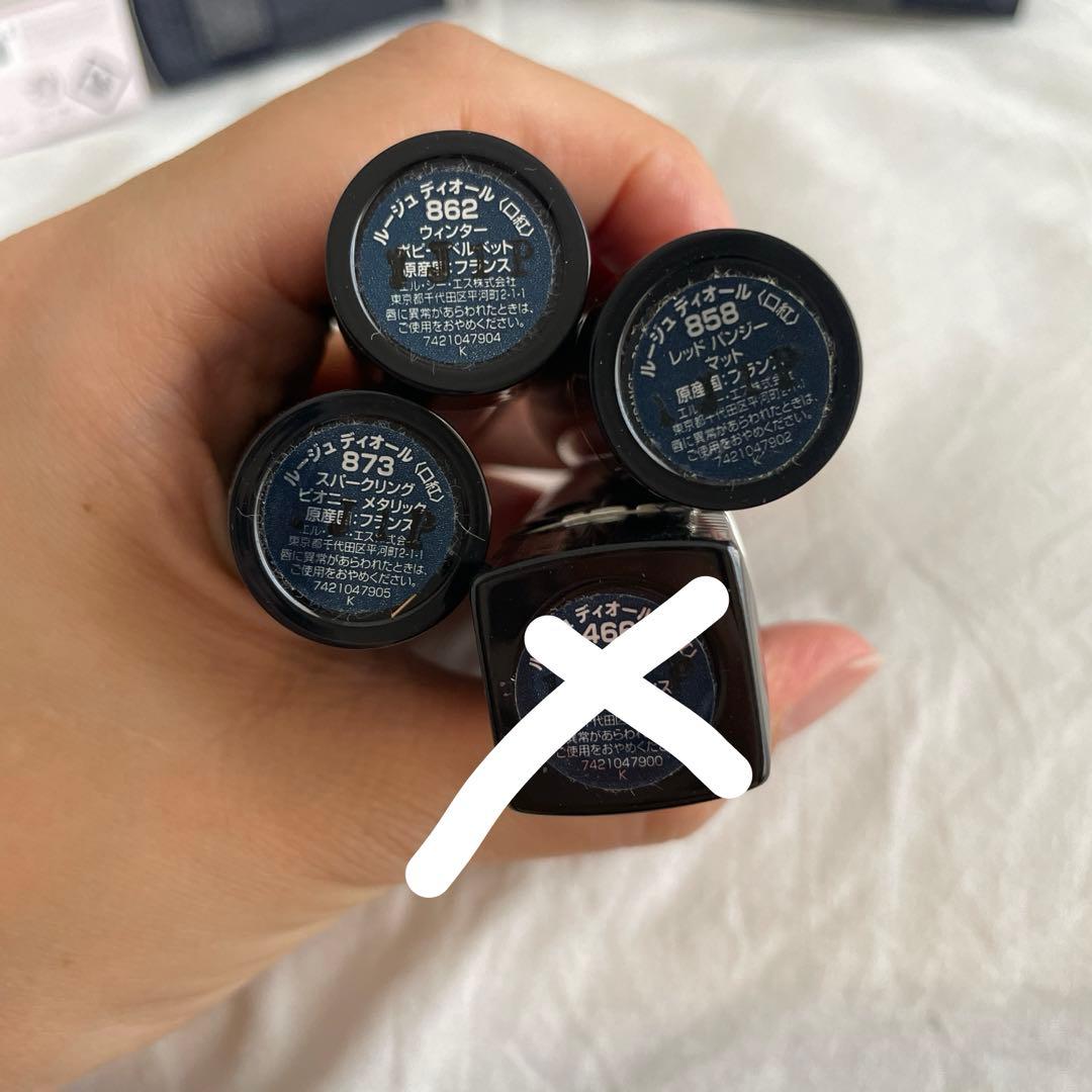 ディオール　化粧品　セット　合計33点　ファンデーション　ミスディオール