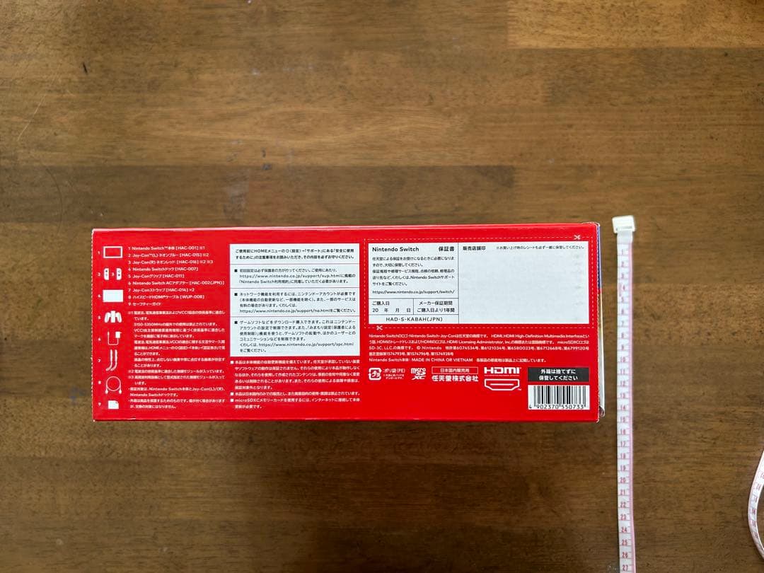 すず　Nintendo Switch 本体 青/赤 Joy-Con付き