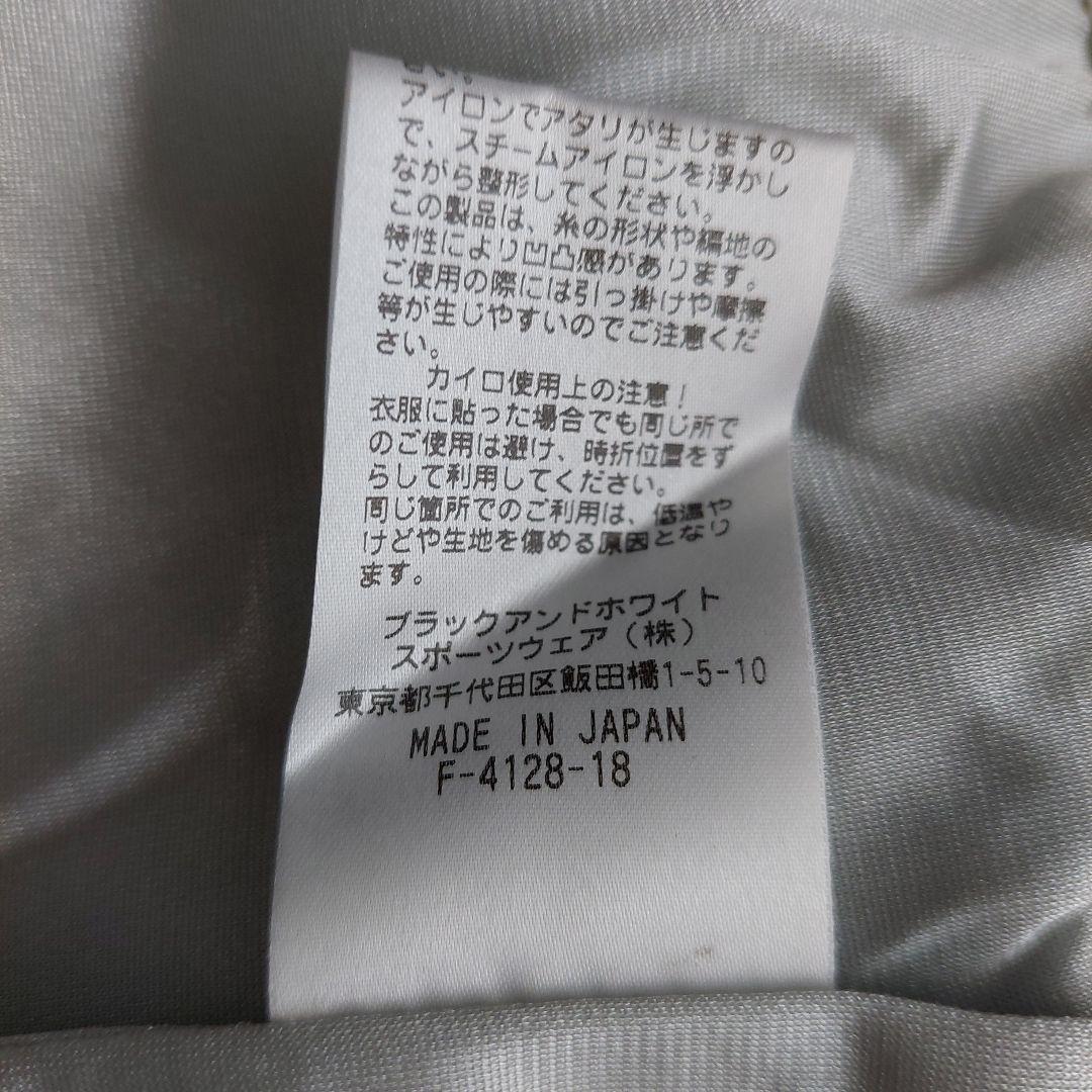 and per se　防風ニットブルゾン 　Lsize