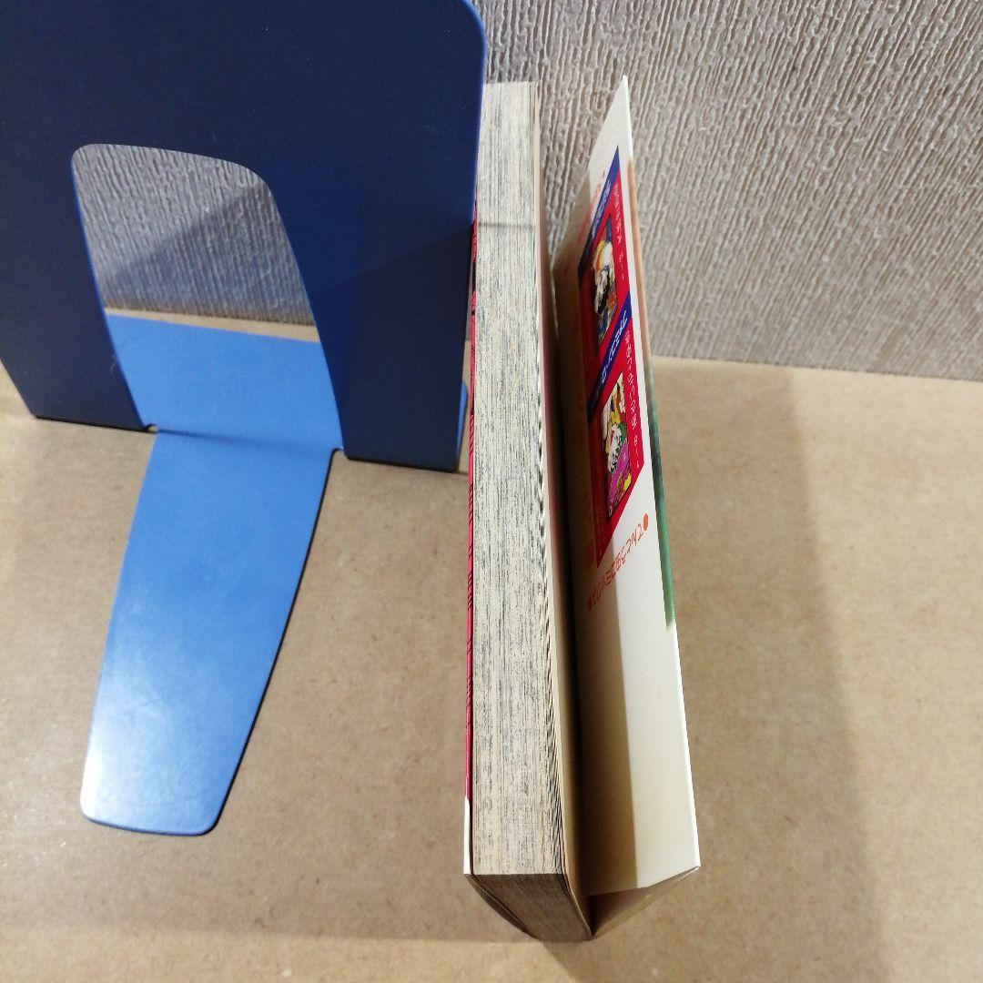 初版　ラジコンボーイ 13　大林かおる　　　　　　615376