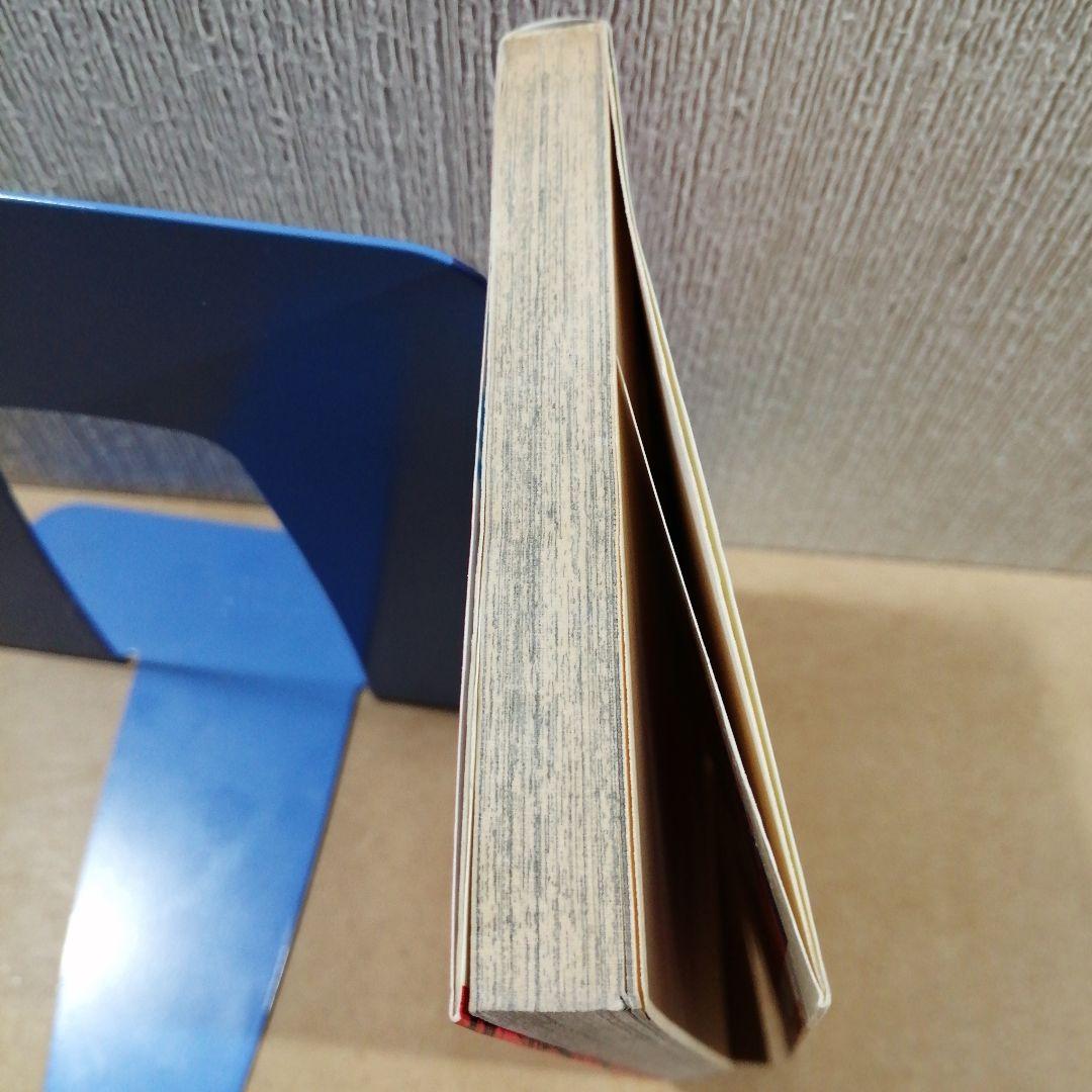 初版　ラジコンボーイ 13　大林かおる　　　　　　615376