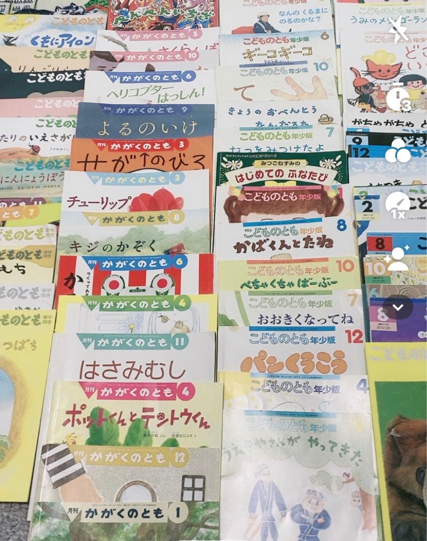 絵本(まとめ売り)