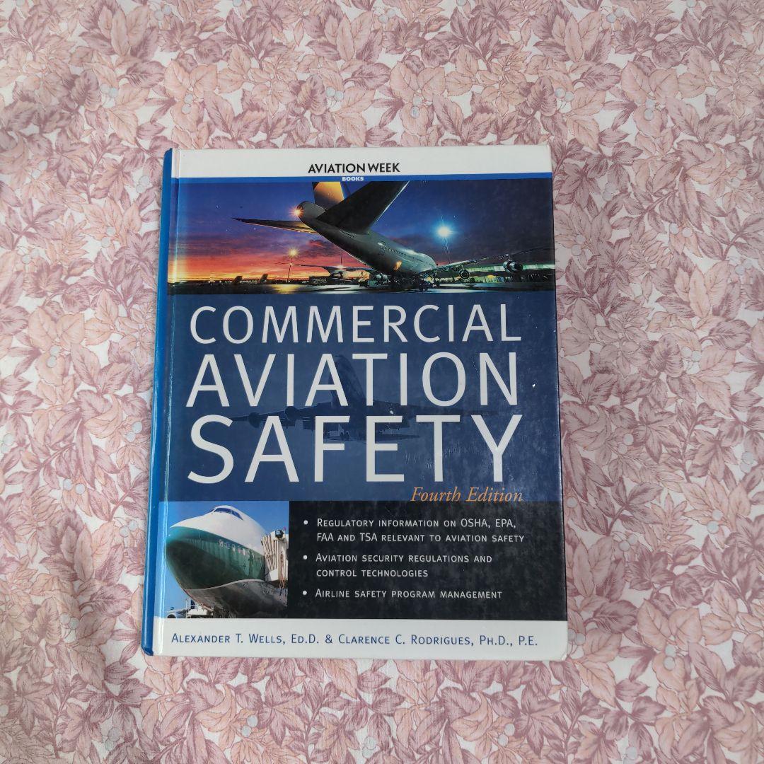 操縦志願者∶Commercial Aviation Safety 第四版