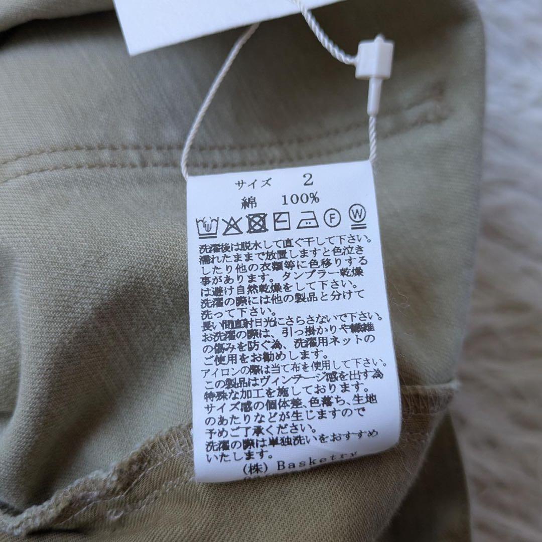 《新品タグ付》HUG O WaR/ハグオーワー　チノカーゴパンツ　サイズ2