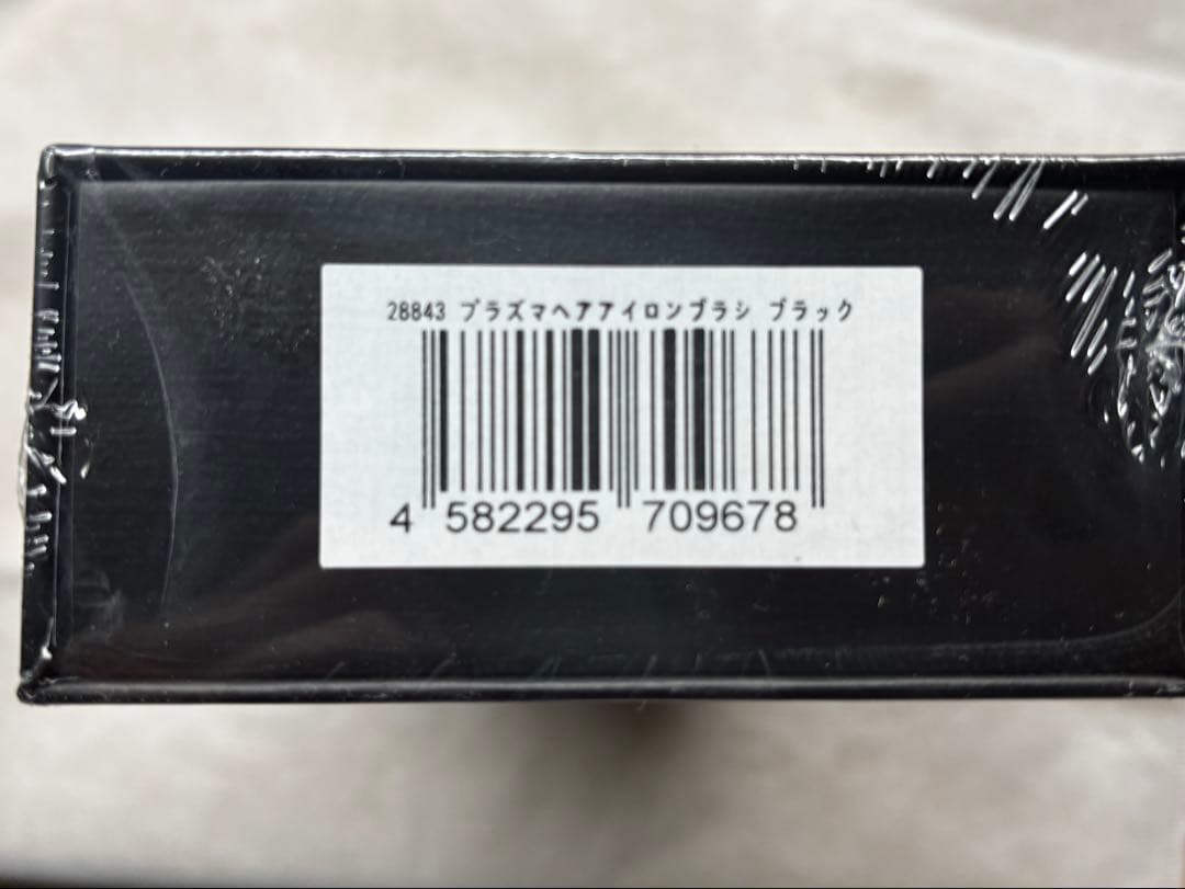 【新品・未開封】シュリンク付き Lupilina ルピリーナ ヒートブラシ